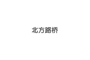 ƤӡC(j)ˇ ʹƤC(j)Ҫעʲô