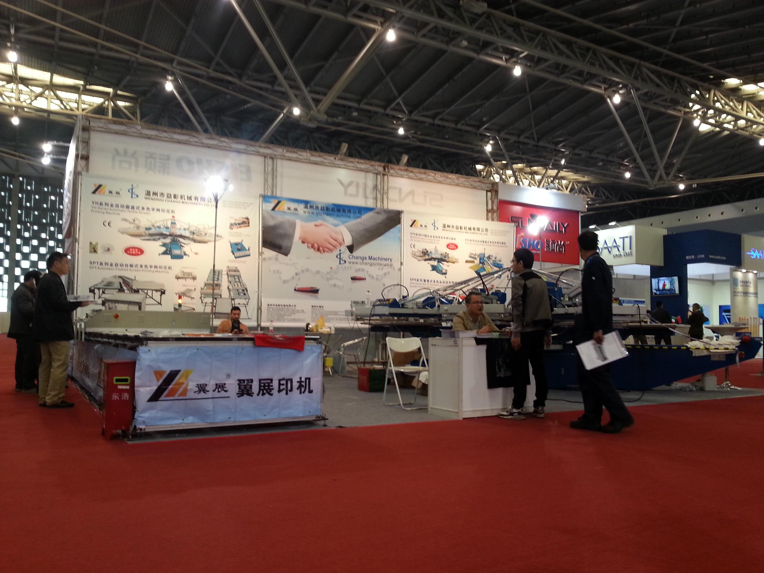 2013FESPA CHINA & CSGIA Ї(gu)(sh)aչ̫W(wng)ӡչ